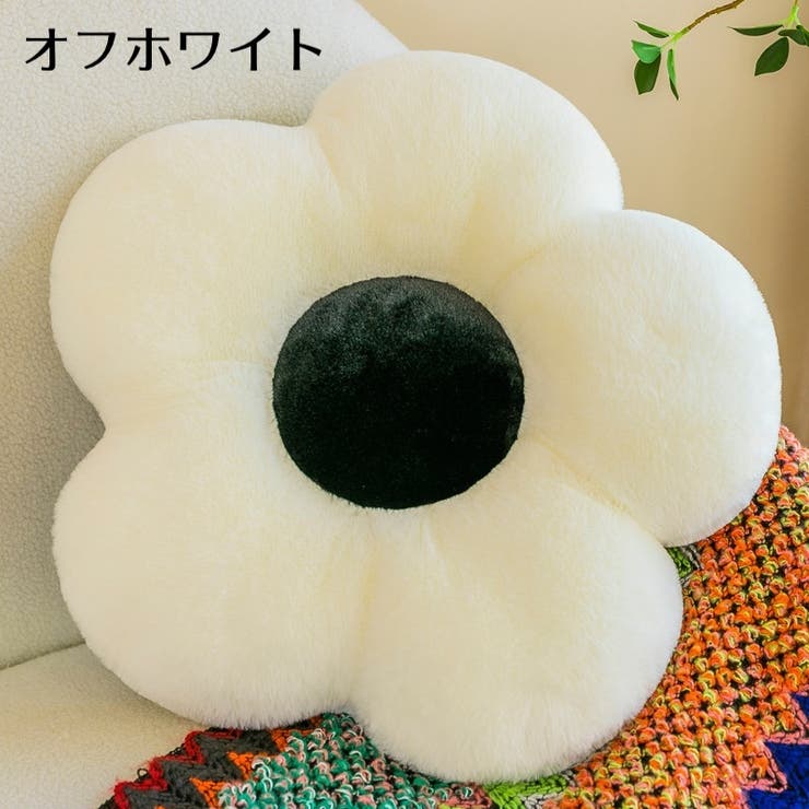クッション お花型 抱き枕 | PlusNao | 詳細画像14 