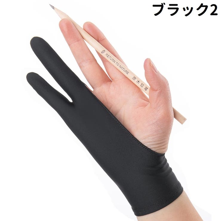 2本指グローブ 単品 片手用 | PlusNao | 詳細画像15 