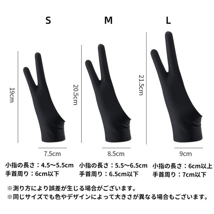 2本指グローブ 単品 片手用 | PlusNao | 詳細画像18 