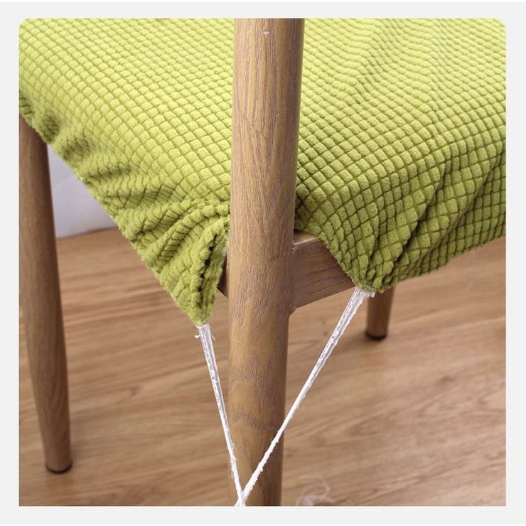 椅子カバー チェアカバー 座椅子 | PlusNao | 詳細画像3 