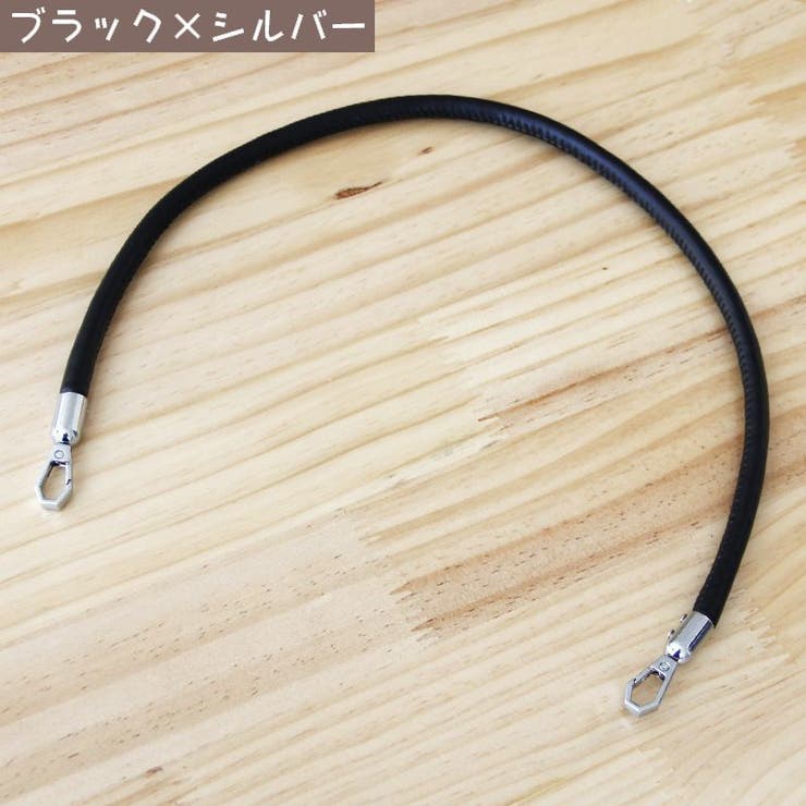 バッグストラップ 2本セット ハンドバッグストラップ | PlusNao | 詳細画像11 