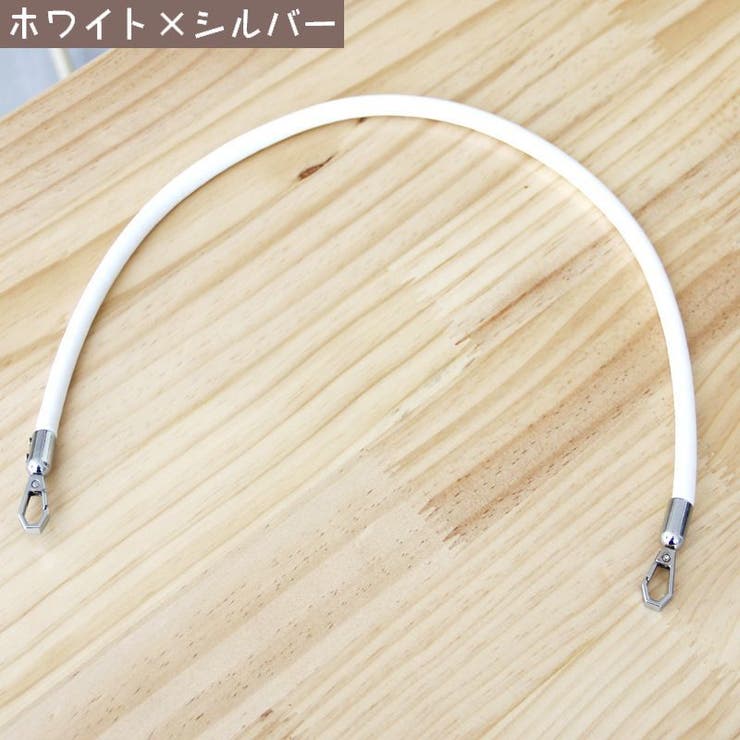 バッグストラップ 2本セット ハンドバッグストラップ | PlusNao | 詳細画像9 
