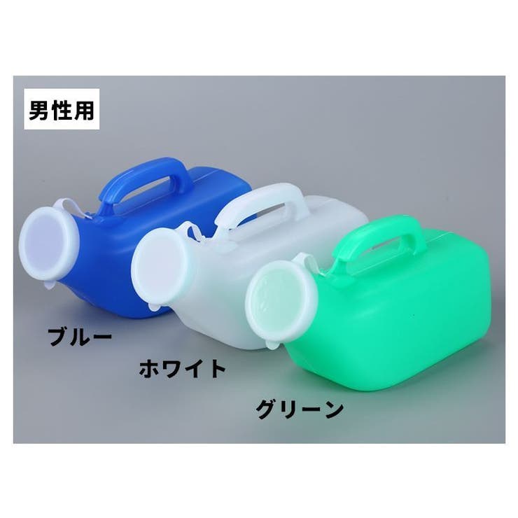 集尿器 尿瓶 しびん | PlusNao | 詳細画像10 