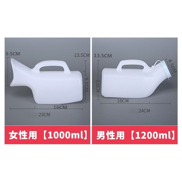 集尿器 尿瓶 しびん | PlusNao | 詳細画像12 