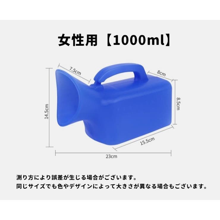 集尿器 尿瓶 しびん | PlusNao | 詳細画像14 