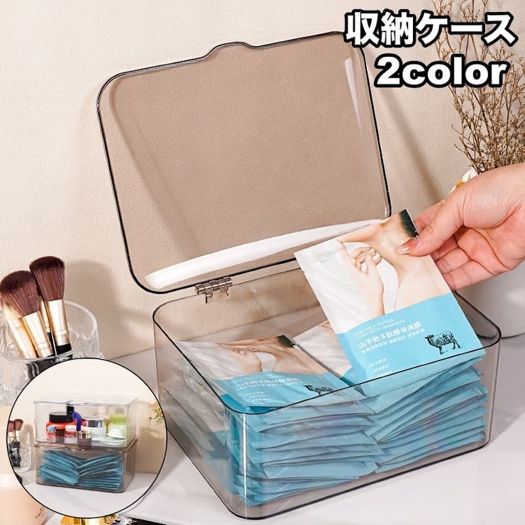 収納ケース 単品 収納ボックス | PlusNao | 詳細画像1 