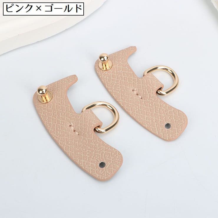 ショルダーベルトホルダー バッグ用 2個セット | PlusNao | 詳細画像10 