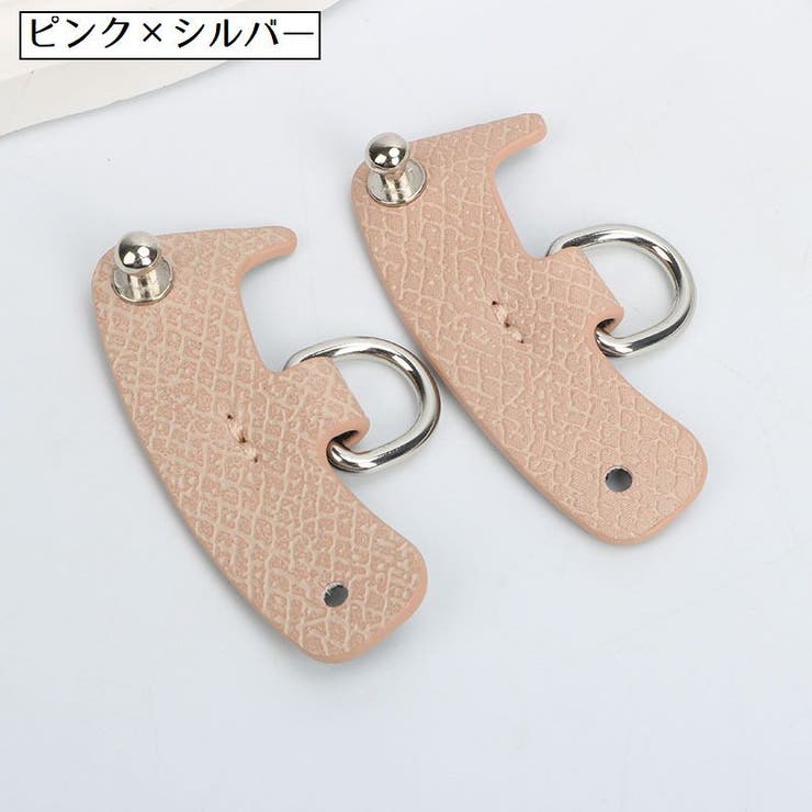 ショルダーベルトホルダー バッグ用 2個セット | PlusNao | 詳細画像11 