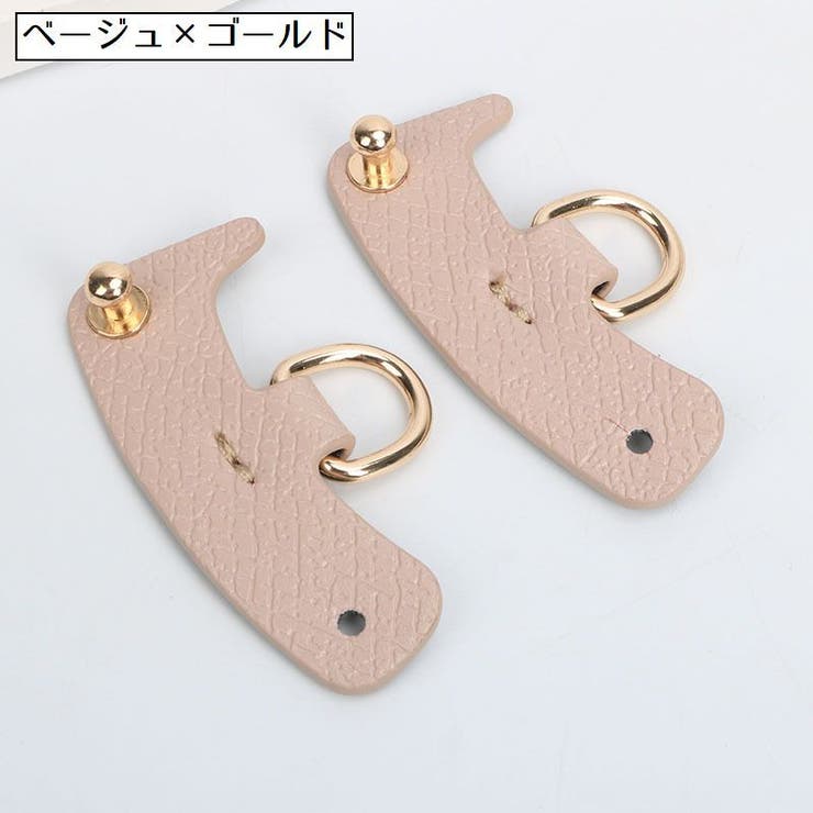 ショルダーベルトホルダー バッグ用 2個セット | PlusNao | 詳細画像14 