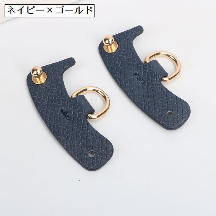 ショルダーベルトホルダー バッグ用 2個セット | PlusNao | 詳細画像16 