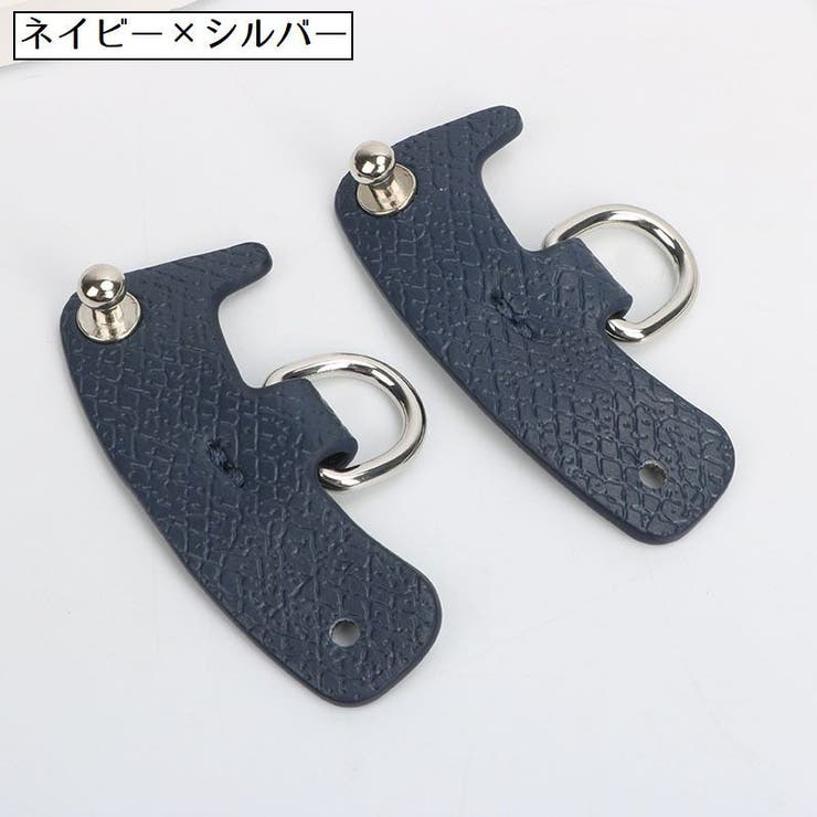 ショルダーベルトホルダー バッグ用 2個セット | PlusNao | 詳細画像17 