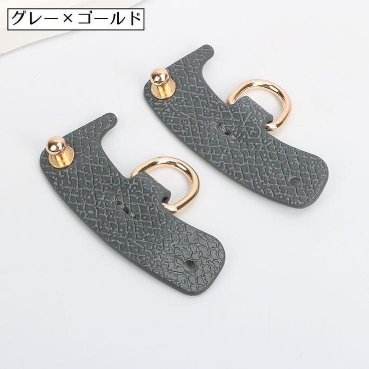 ショルダーベルトホルダー バッグ用 2個セット | PlusNao | 詳細画像18 