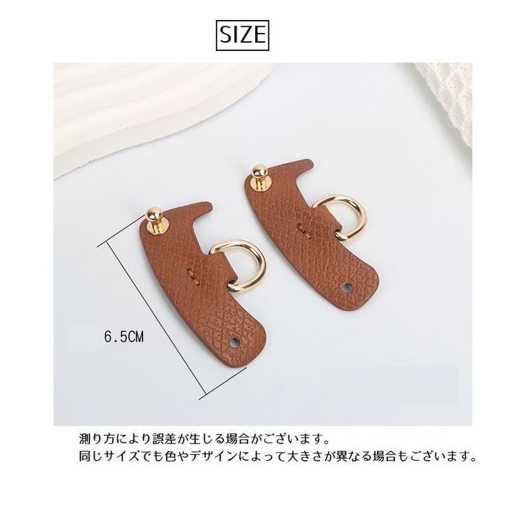 ショルダーベルトホルダー バッグ用 2個セット | PlusNao | 詳細画像20 