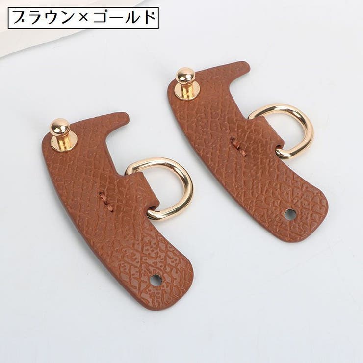 ショルダーベルトホルダー バッグ用 2個セット | PlusNao | 詳細画像4 
