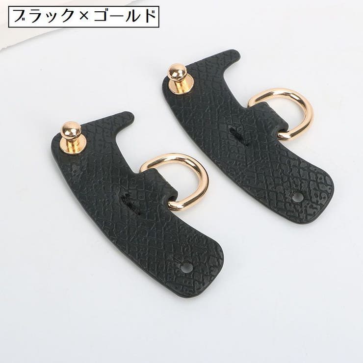 ショルダーベルトホルダー バッグ用 2個セット | PlusNao | 詳細画像6 