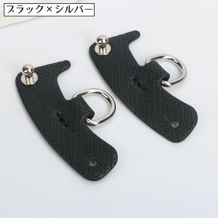 ショルダーベルトホルダー バッグ用 2個セット | PlusNao | 詳細画像7 