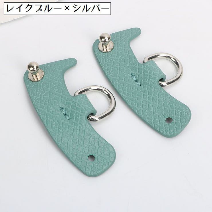 ショルダーベルトホルダー バッグ用 2個セット | PlusNao | 詳細画像8 