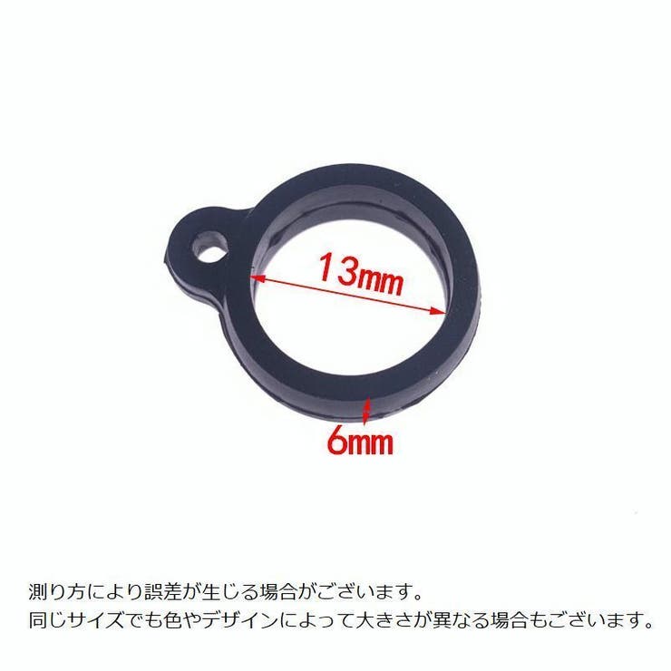 アンブレラマーカー 傘マーカー 同色10個セット | PlusNao | 詳細画像10 