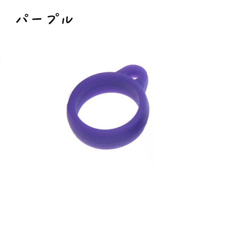 アンブレラマーカー 傘マーカー 同色10個セット | PlusNao | 詳細画像7 