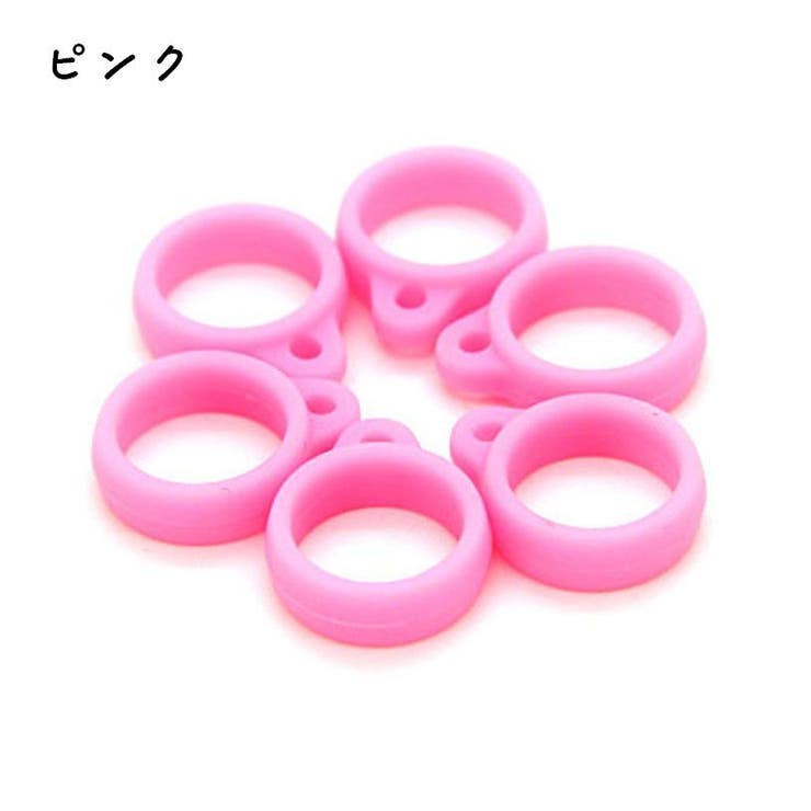 アンブレラマーカー 傘マーカー 同色10個セット | PlusNao | 詳細画像9 