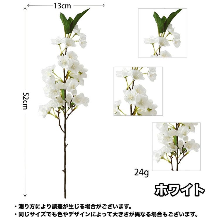 造花 1本 単品 | PlusNao | 詳細画像8 