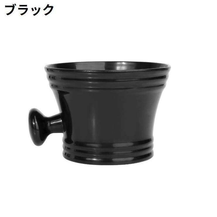 シェービングマグ シェービングカップ シェービングボウル | PlusNao | 詳細画像11 