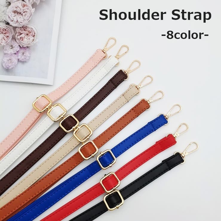 ショルダーストラップ バッグストラップ 肩掛け | PlusNao | 詳細画像1 