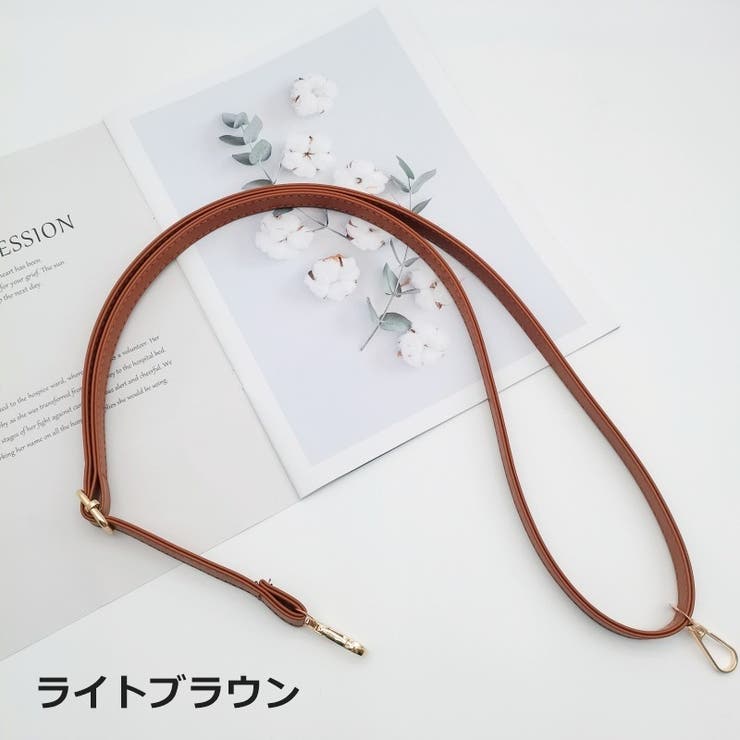 ショルダーストラップ バッグストラップ 肩掛け | PlusNao | 詳細画像10 