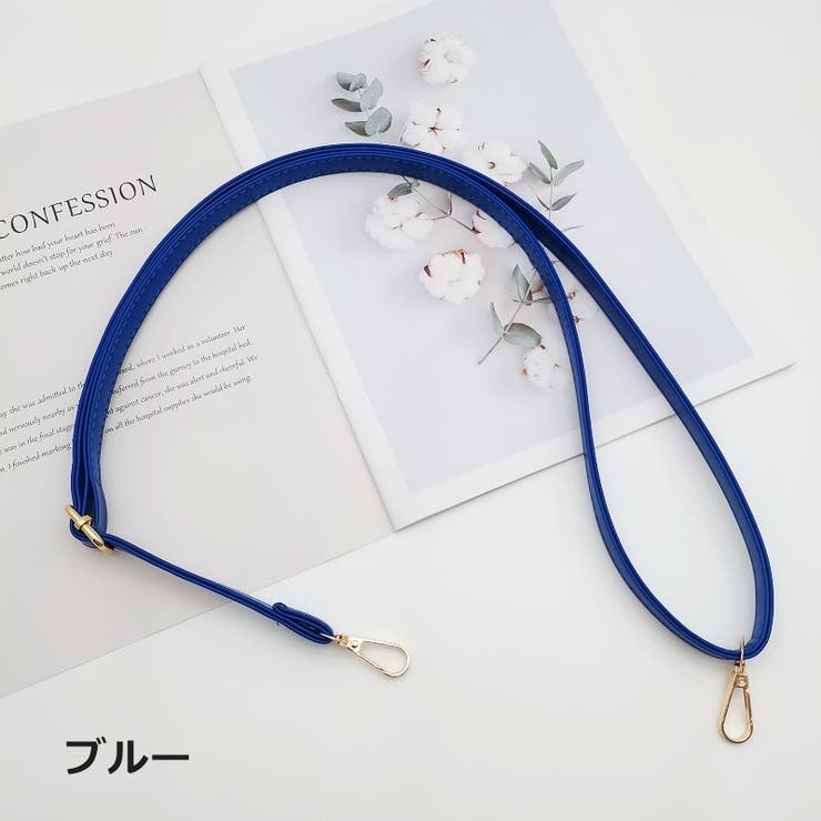 ショルダーストラップ バッグストラップ 肩掛け | PlusNao | 詳細画像13 