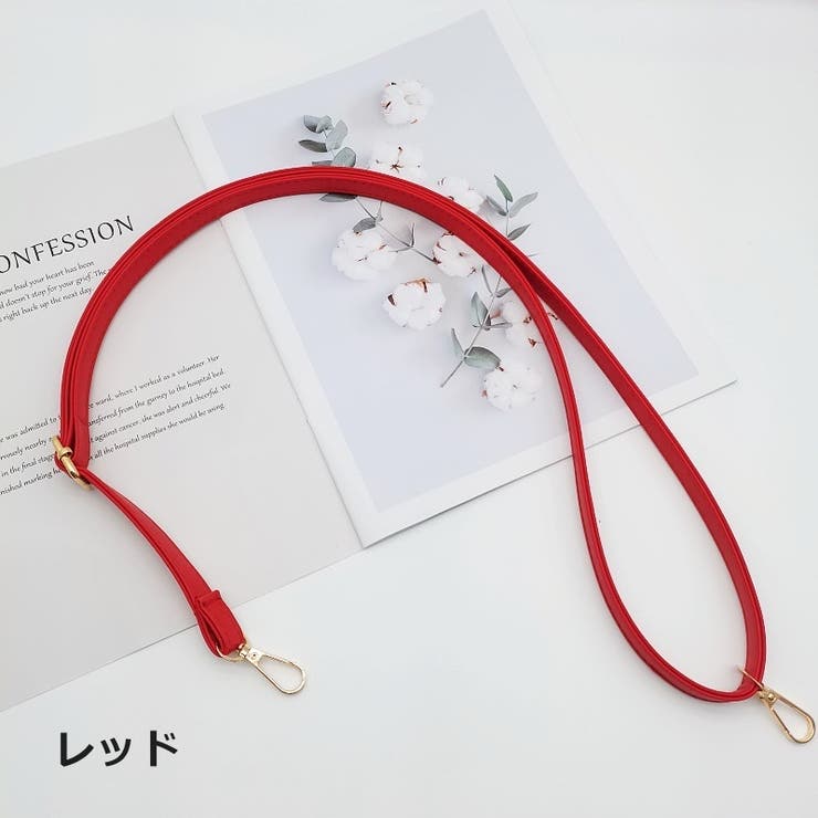 ショルダーストラップ バッグストラップ 肩掛け | PlusNao | 詳細画像14 