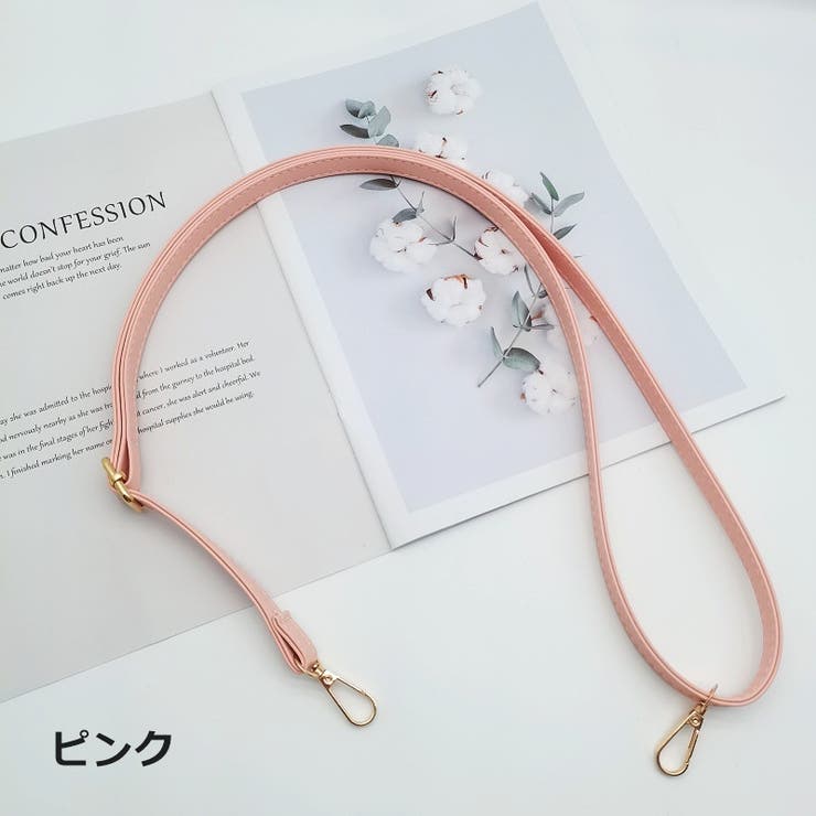 ショルダーストラップ バッグストラップ 肩掛け | PlusNao | 詳細画像15 