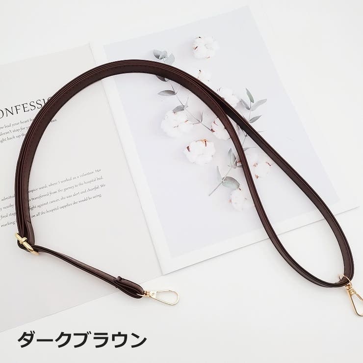 ショルダーストラップ バッグストラップ 肩掛け | PlusNao | 詳細画像9 