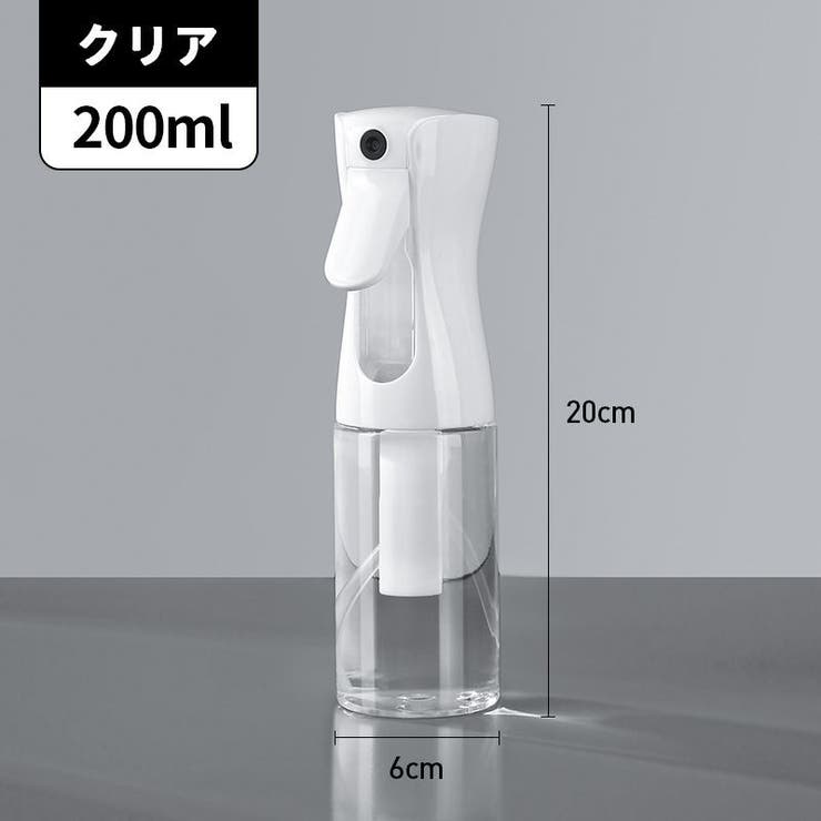 霧吹き ミストスプレーボトル スプレーボトル | PlusNao | 詳細画像12 