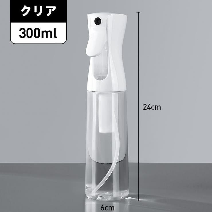 霧吹き ミストスプレーボトル スプレーボトル | PlusNao | 詳細画像13 