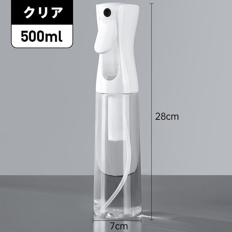 霧吹き ミストスプレーボトル スプレーボトル | PlusNao | 詳細画像14 