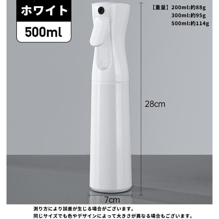 霧吹き ミストスプレーボトル スプレーボトル | PlusNao | 詳細画像17 