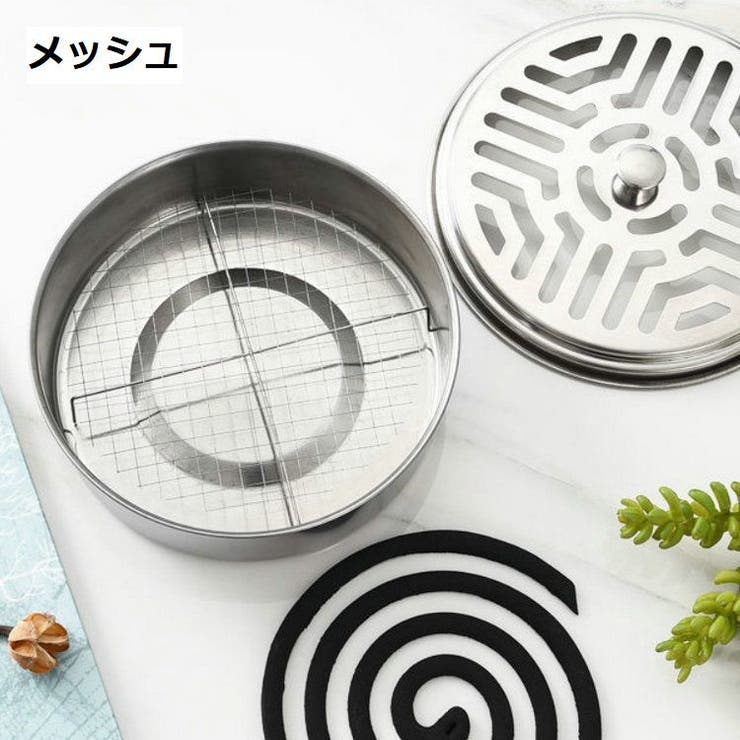 蚊取り線香ホルダー 蚊取り線香入れ 置き型 | PlusNao | 詳細画像6 