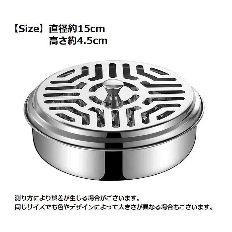 蚊取り線香ホルダー 蚊取り線香入れ 置き型 | PlusNao | 詳細画像7 