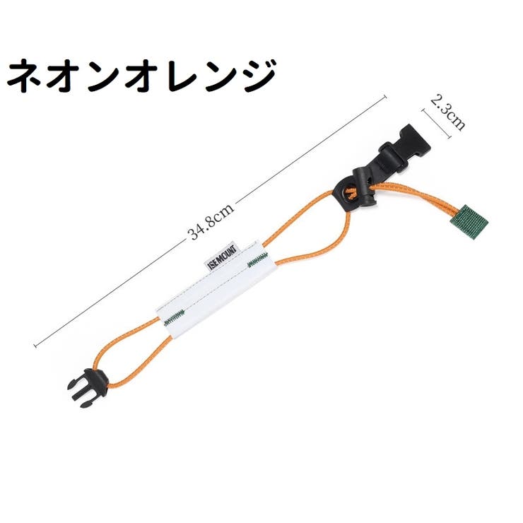 裾止めバンド 2個セット 2個入り | PlusNao | 詳細画像15 