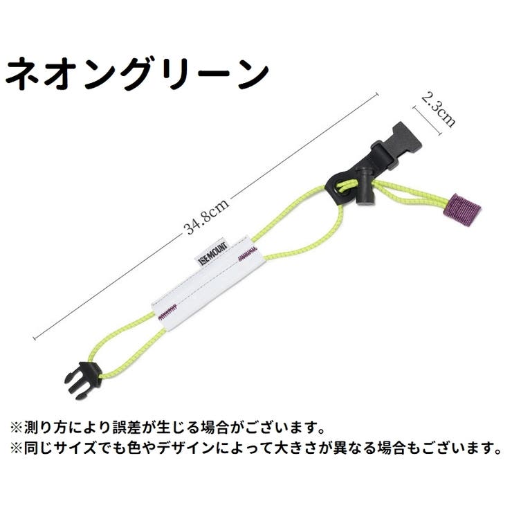 裾止めバンド 2個セット 2個入り | PlusNao | 詳細画像16 