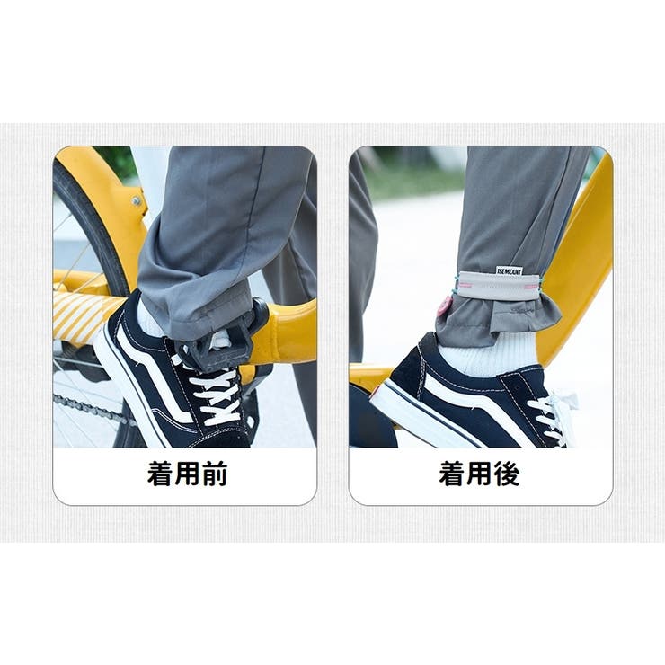 裾止めバンド 2個セット 2個入り | PlusNao | 詳細画像9 