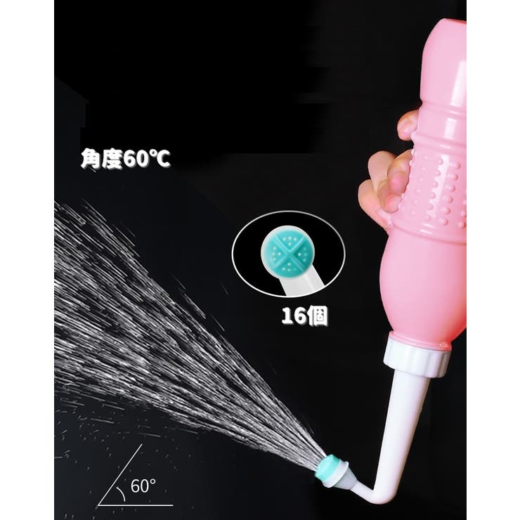 おしり洗浄器 携帯用洗浄機 お尻洗浄機 | PlusNao | 詳細画像2 