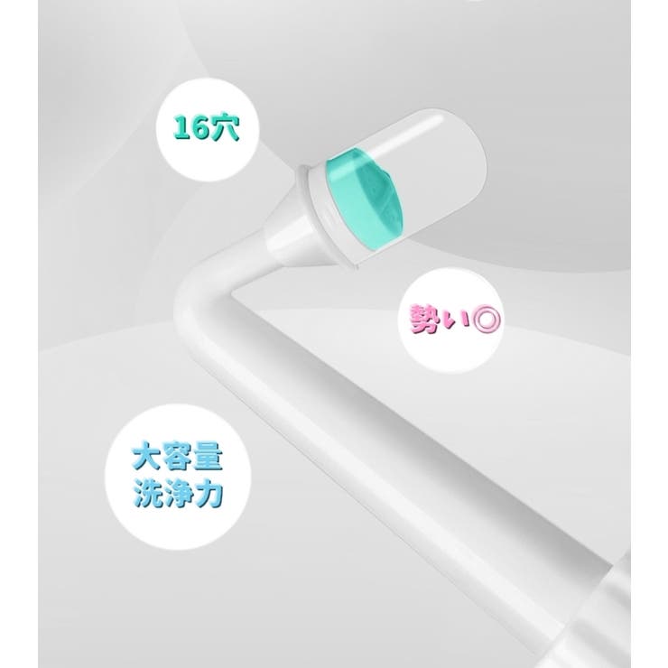 おしり洗浄器 携帯用洗浄機 お尻洗浄機 | PlusNao | 詳細画像4 