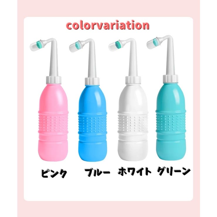 おしり洗浄器 携帯用洗浄機 お尻洗浄機 | PlusNao | 詳細画像8 