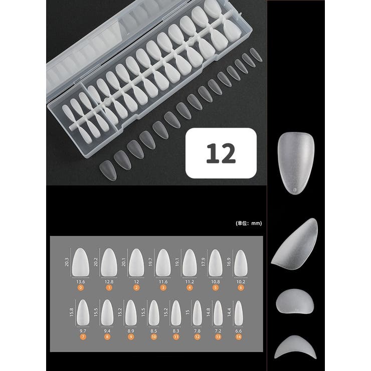 ネイルチップ 300枚入り ネイル用品 | PlusNao | 詳細画像14 