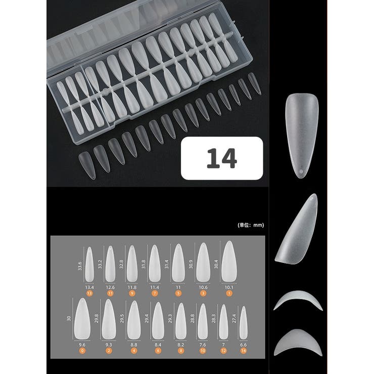 ネイルチップ 300枚入り ネイル用品 | PlusNao | 詳細画像16 