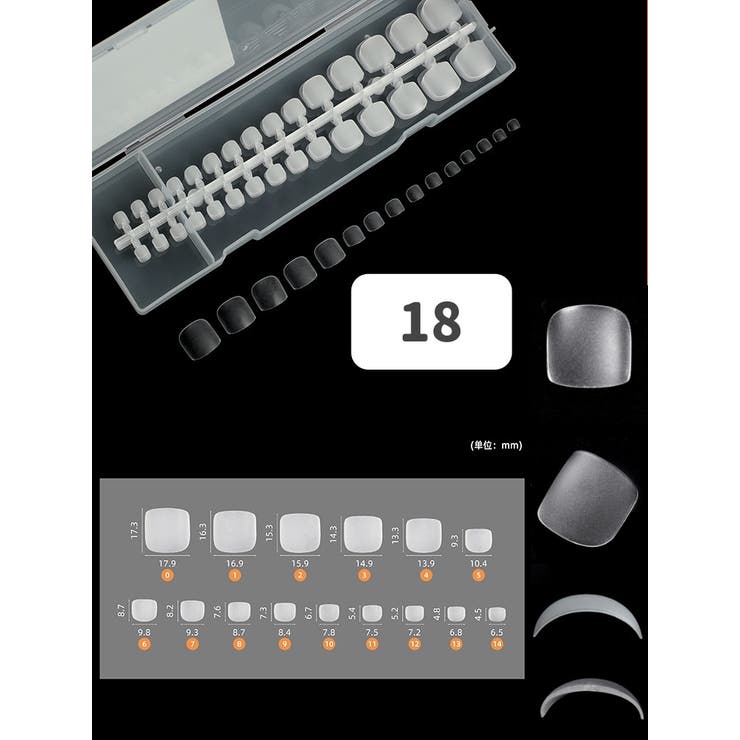 ネイルチップ 300枚入り ネイル用品 | PlusNao | 詳細画像20 