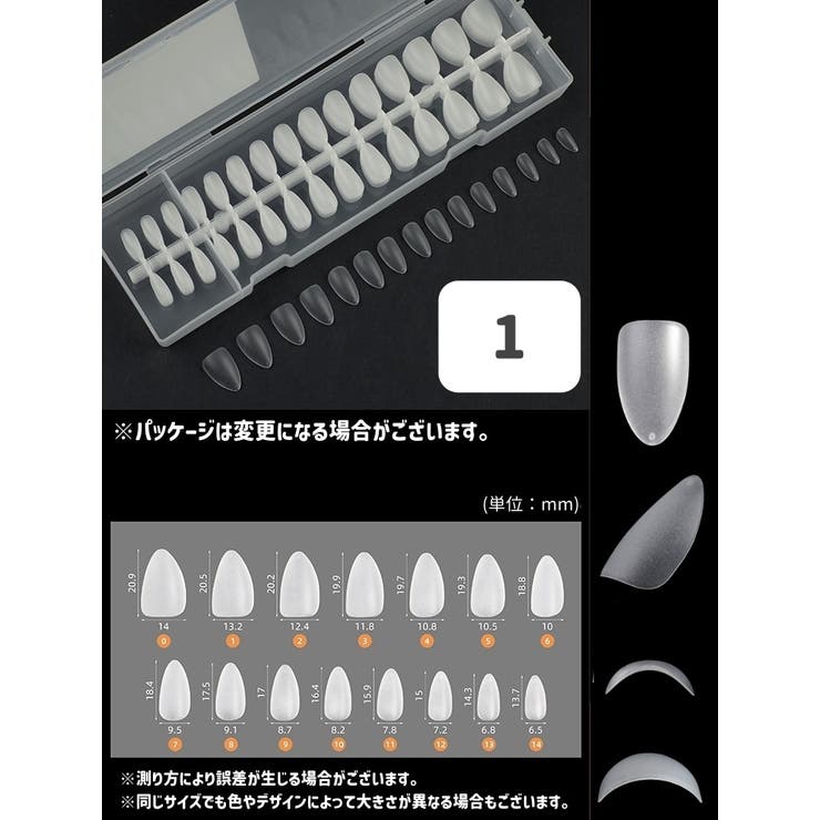 ネイルチップ 300枚入り ネイル用品 | PlusNao | 詳細画像3 