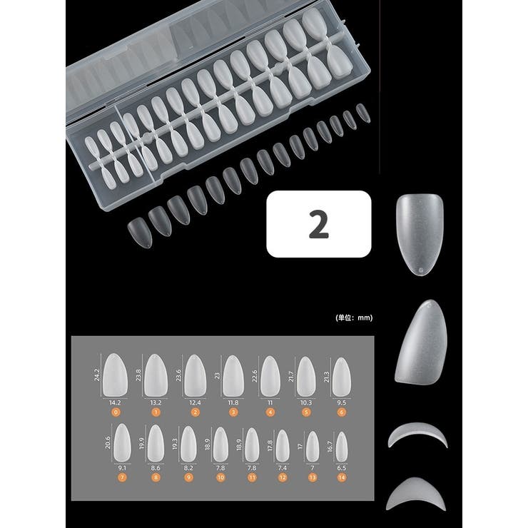 ネイルチップ 300枚入り ネイル用品 | PlusNao | 詳細画像4 