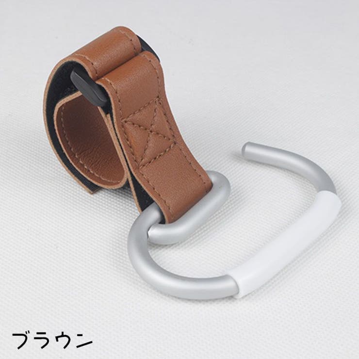 ベビーカーフック ベビーカー用フック 荷物フック | PlusNao | 詳細画像14 